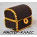 Мастер-класс "Шкатулка Сундучок" в формате PDF